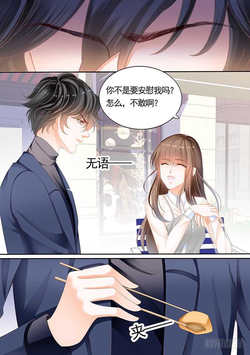 第九十五话-第96话