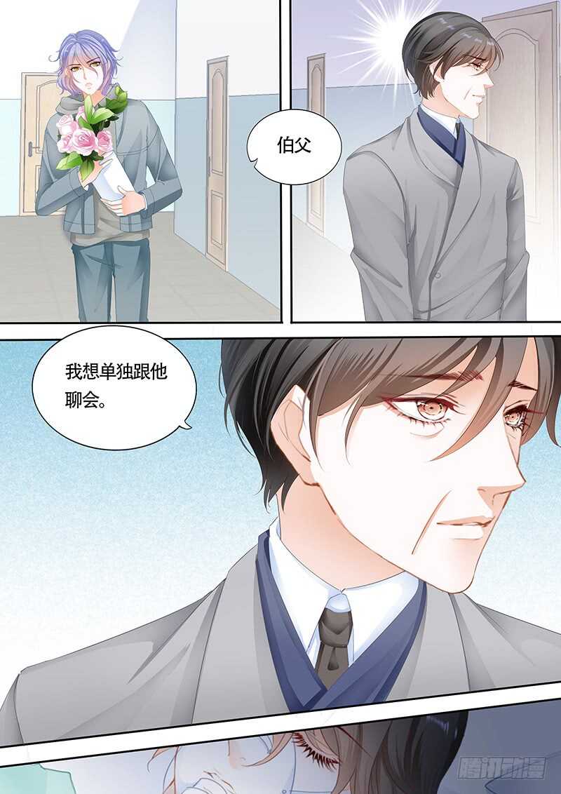 第九十七话-第98话