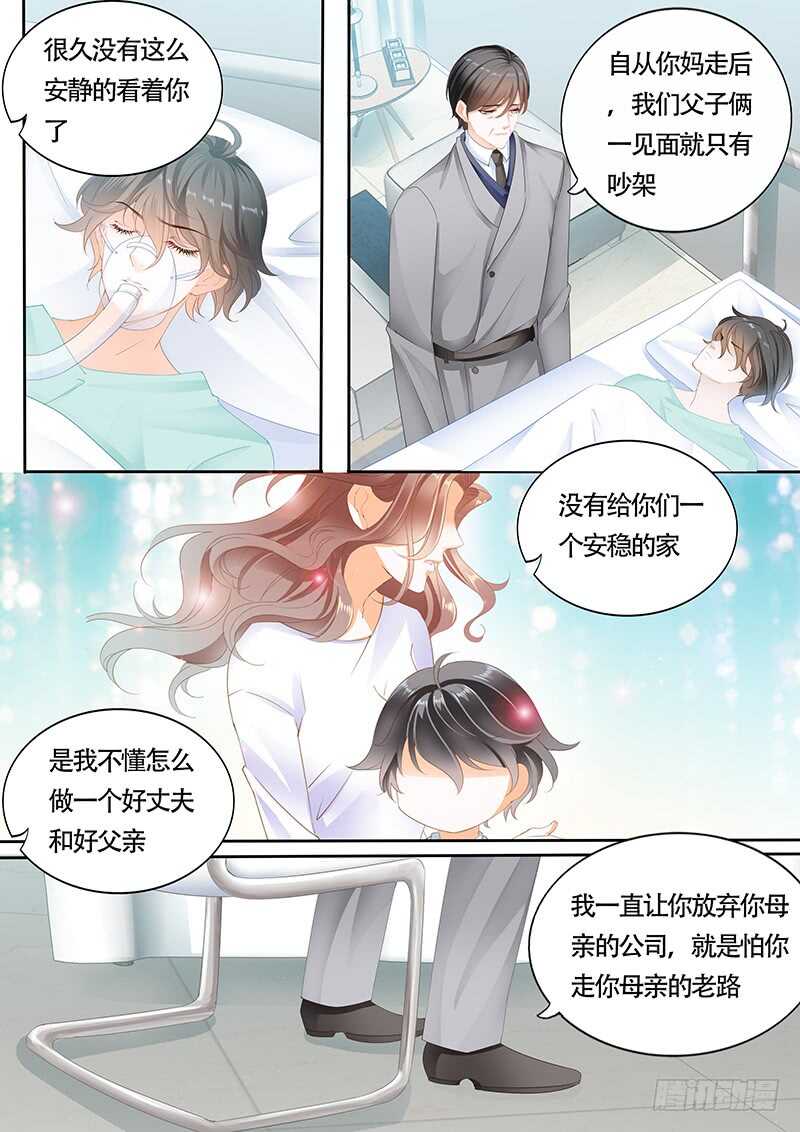 第九十七话-第98话