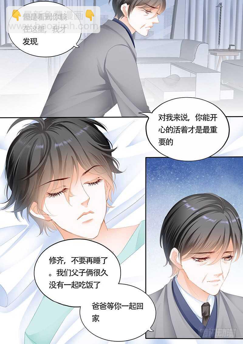 第九十七话-第98话