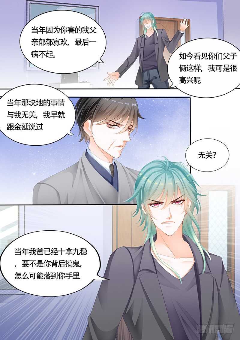 第九十七话-第98话