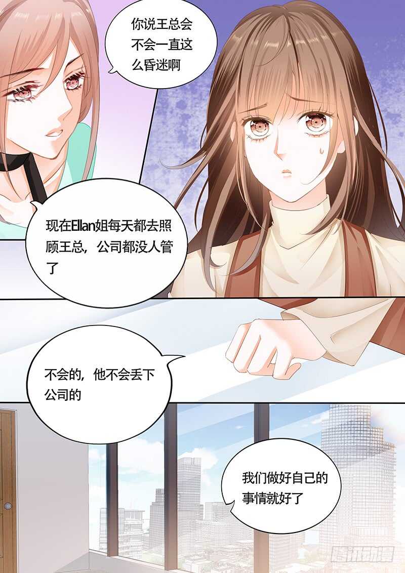 第九十七话-第98话
