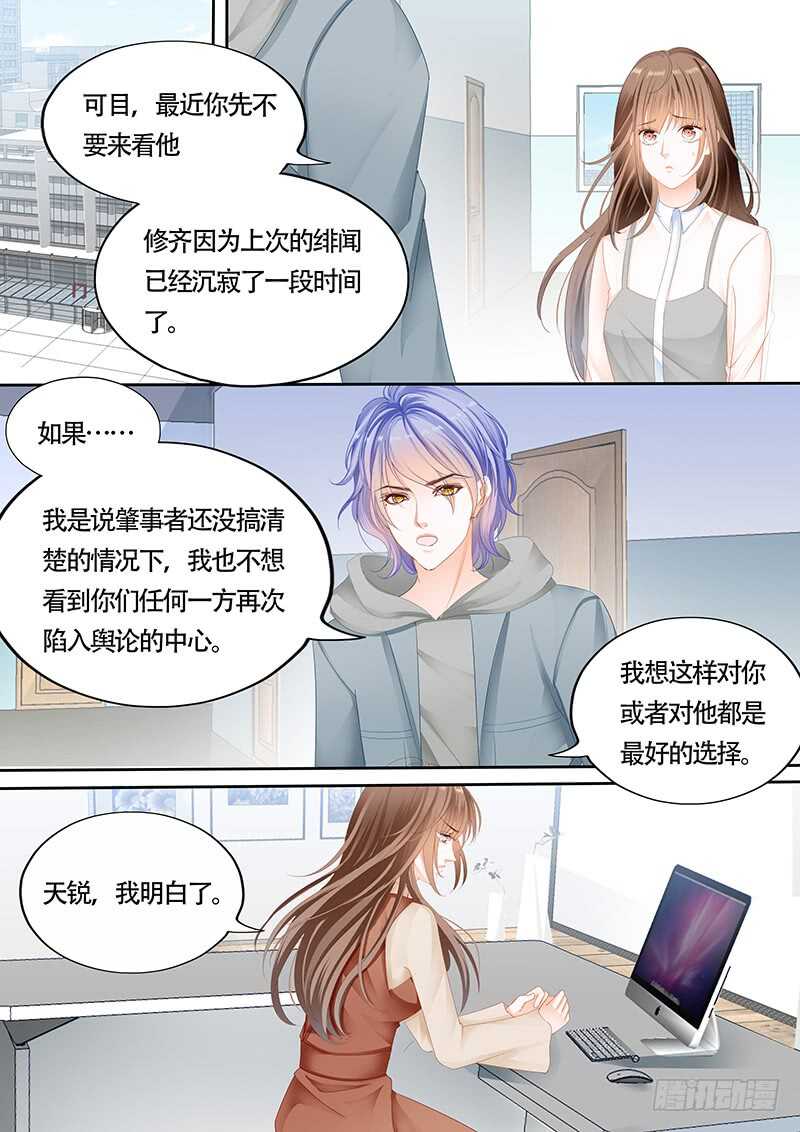 第九十七话-第98话