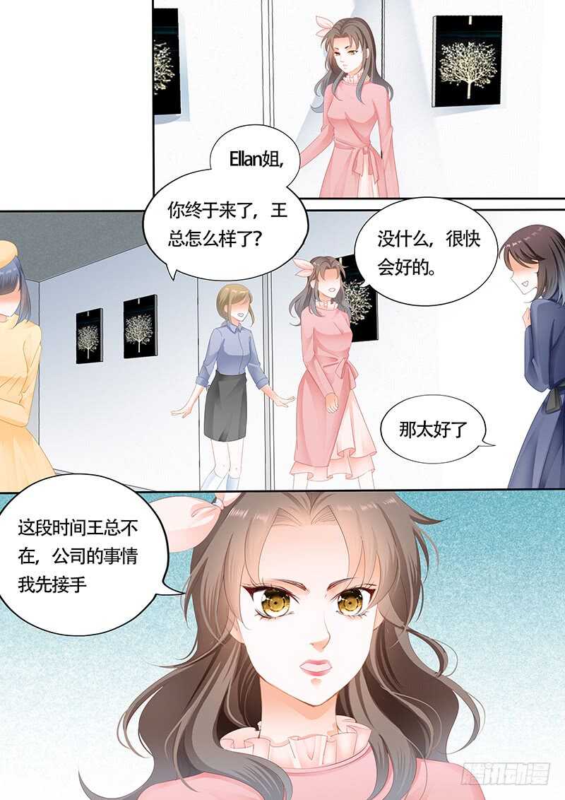 第九十七话-第98话