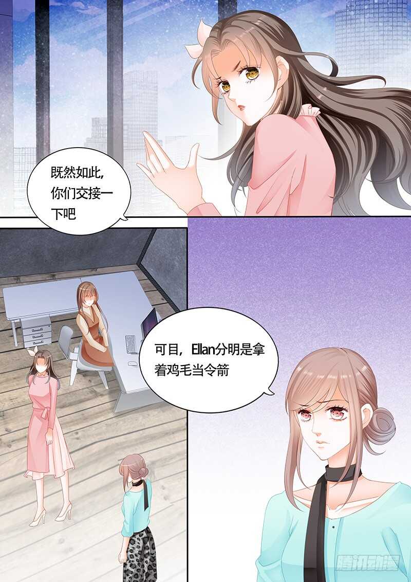 第九十七话-第98话