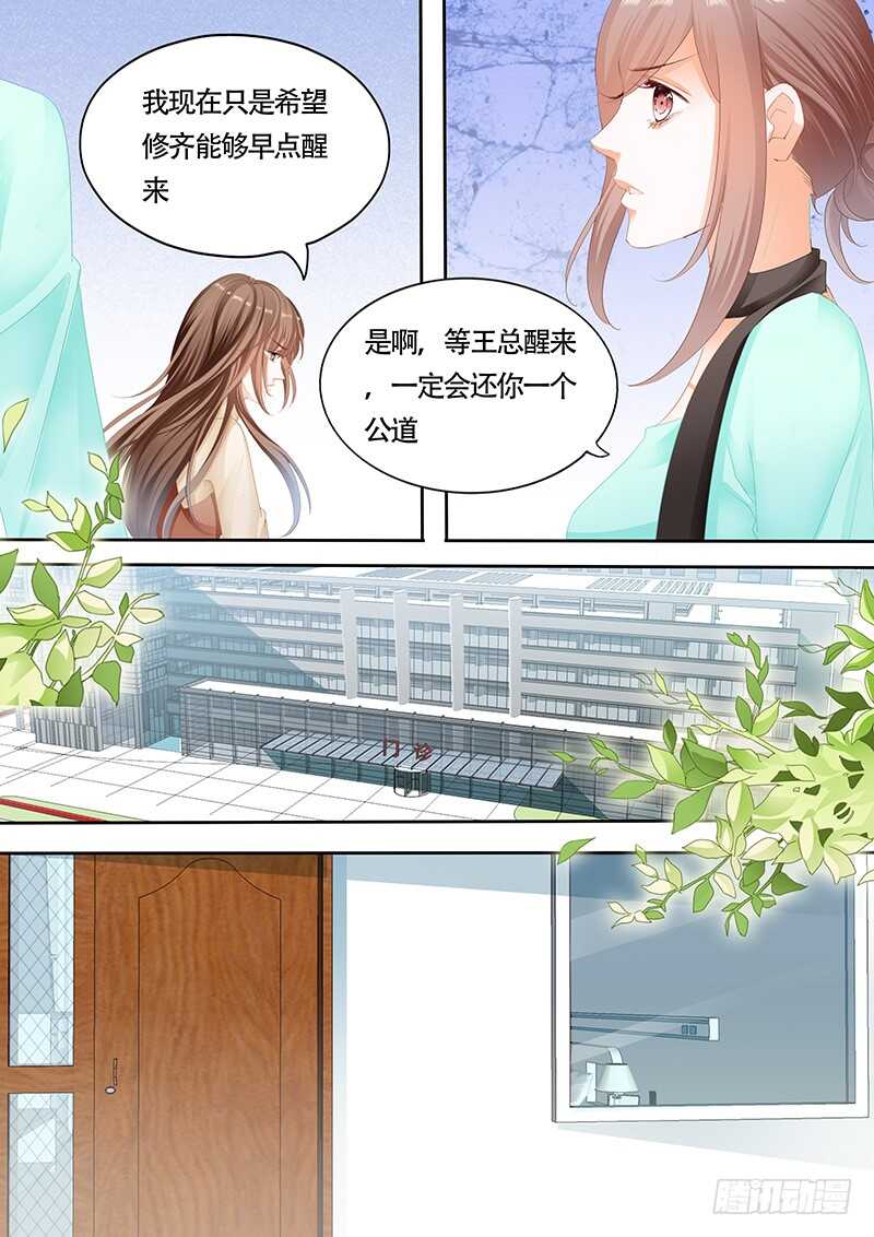 第九十七话-第98话