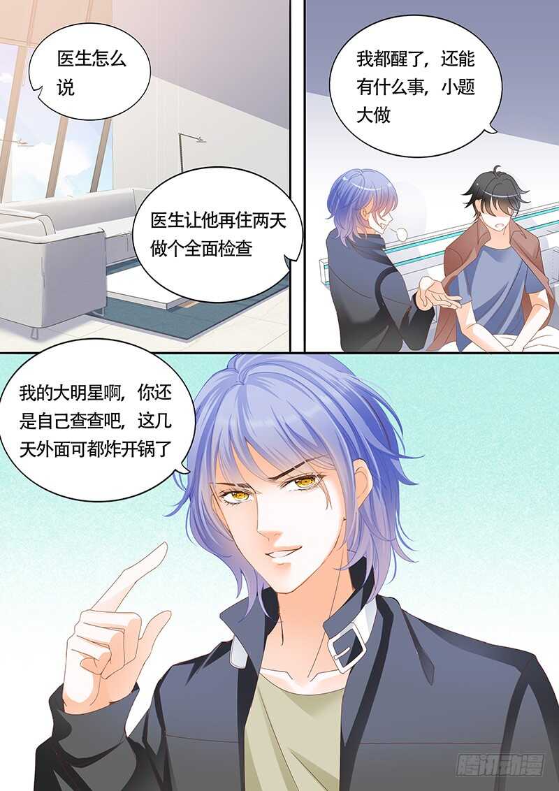 第九十九话-第100话