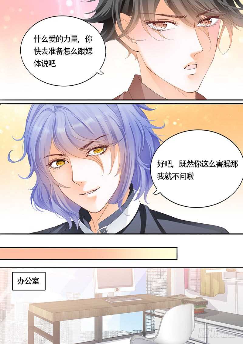 第九十九话-第100话