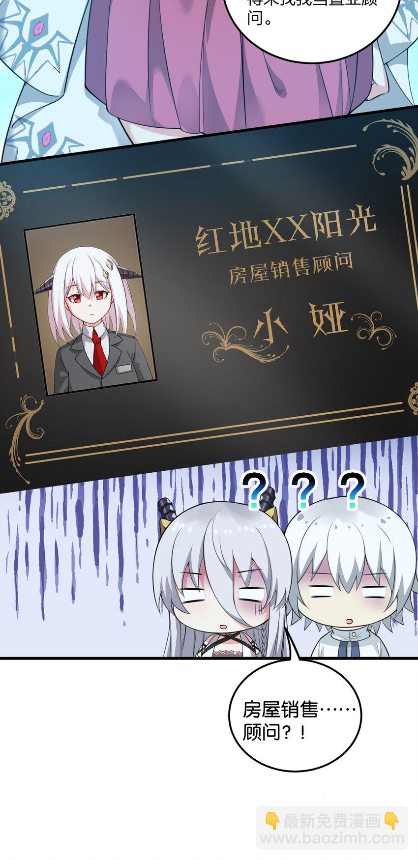 12 你不是一直想和我&hellip;&hellip;现在是时候了！(1/2)-第12话