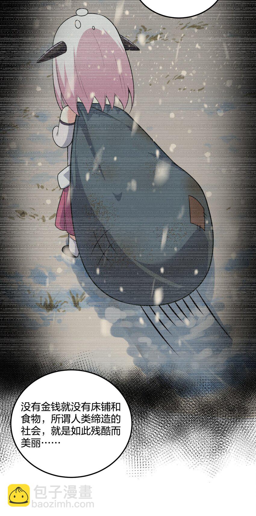 12 你不是一直想和我&hellip;&hellip;现在是时候了！(1/2)-第12话