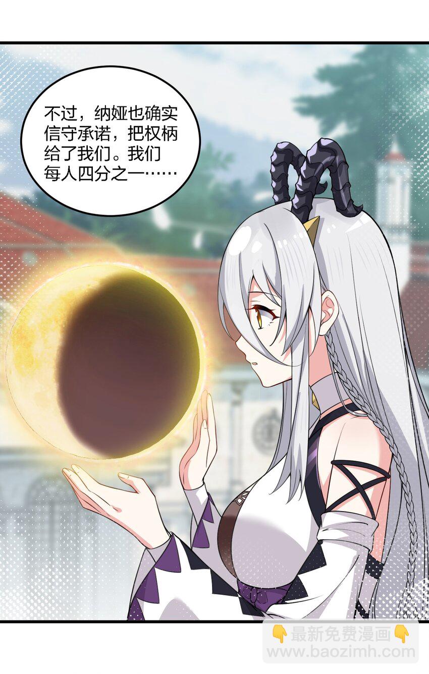12 你不是一直想和我&hellip;&hellip;现在是时候了！(1/2)-第12话