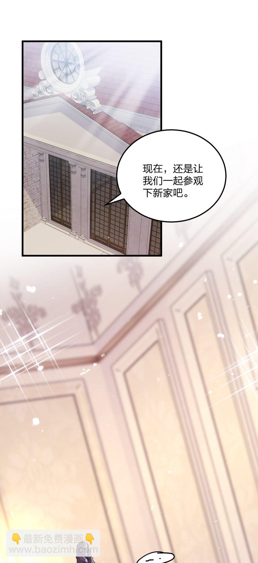 12 你不是一直想和我&hellip;&hellip;现在是时候了！(1/2)-第12话