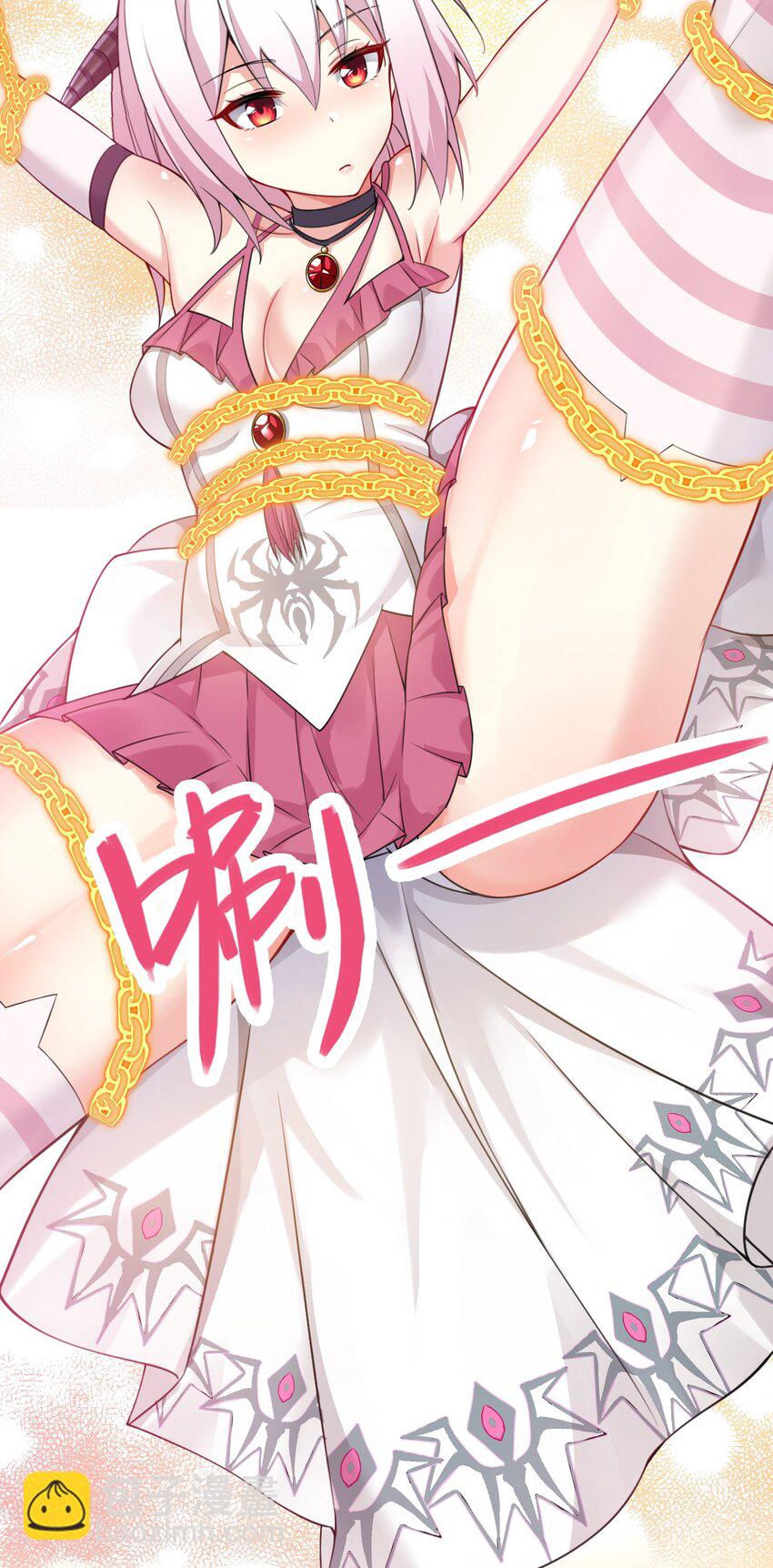 14 这是何等美丽的身体啊-第14话