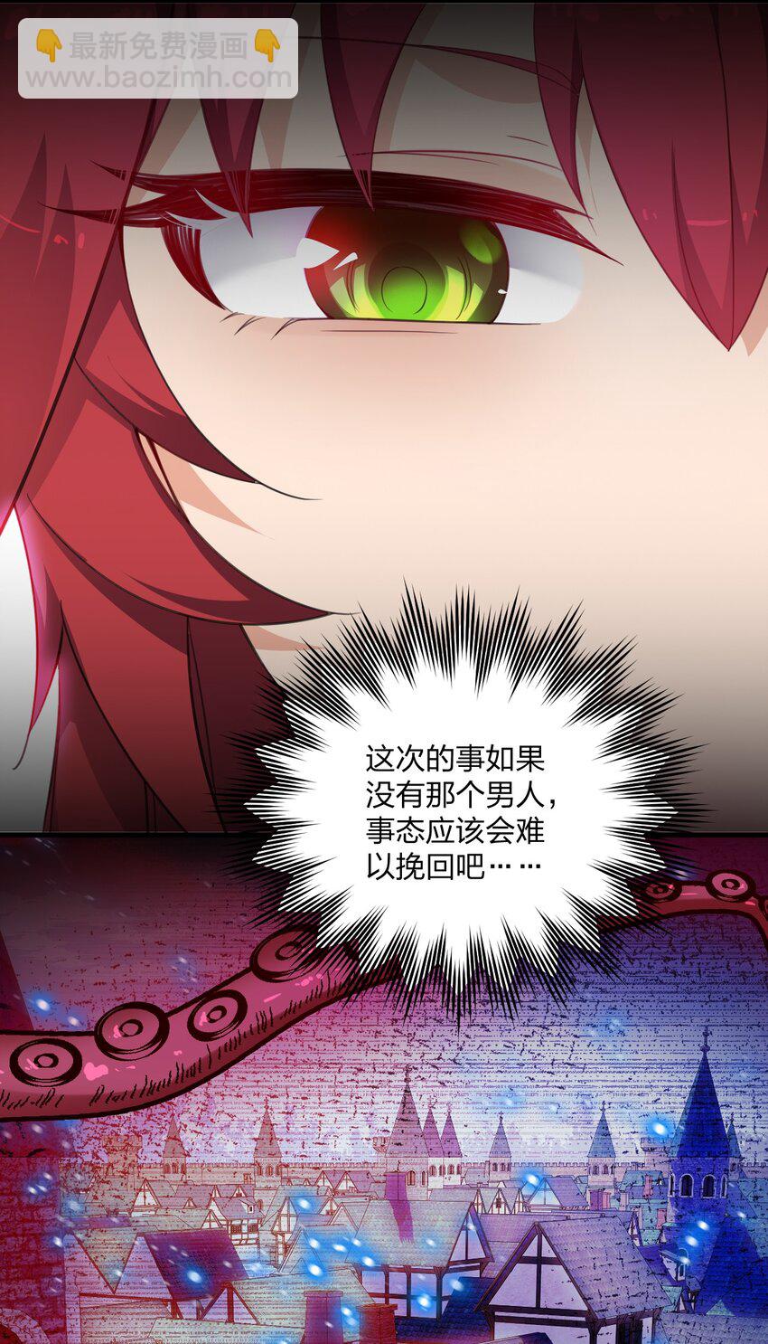 14 这是何等美丽的身体啊-第14话