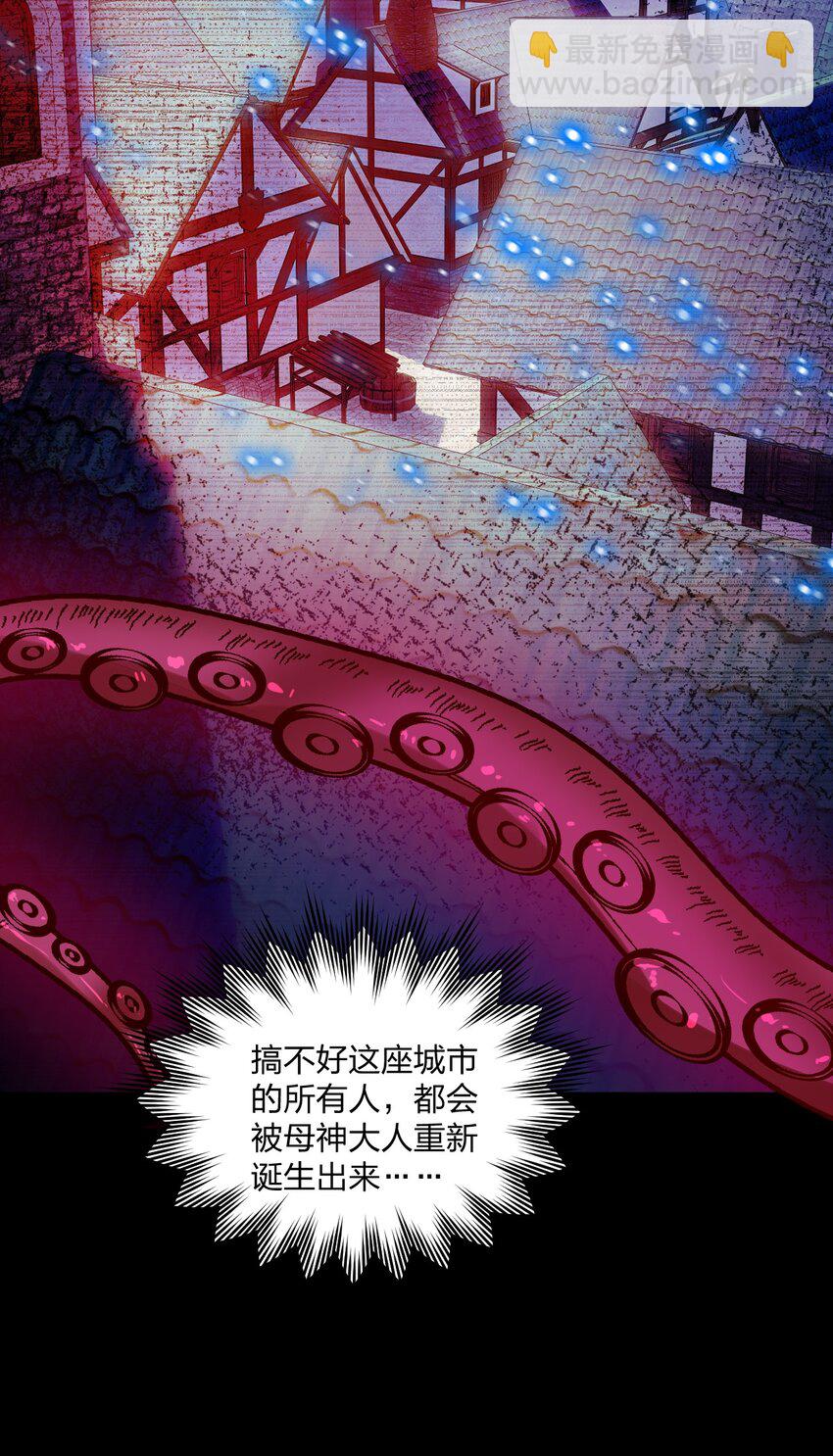 14 这是何等美丽的身体啊-第14话