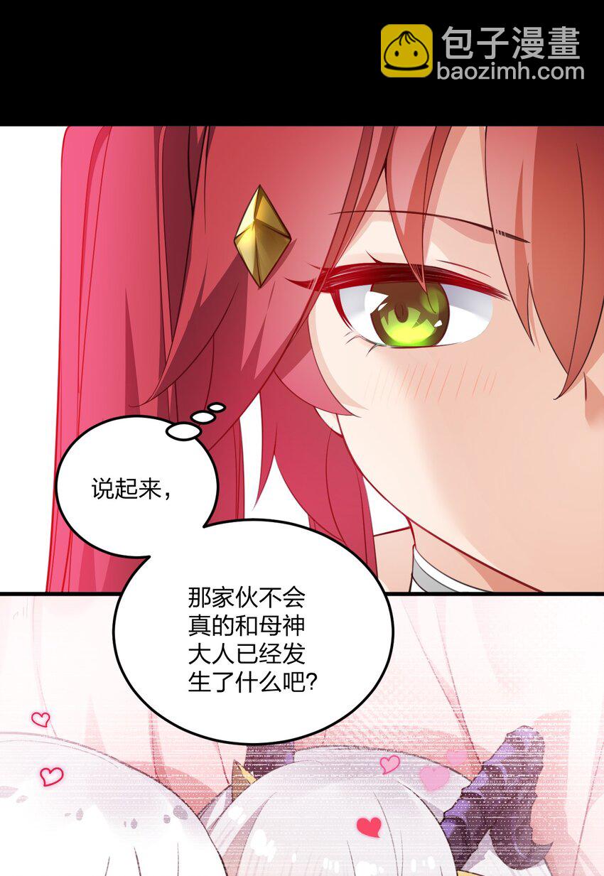14 这是何等美丽的身体啊-第14话