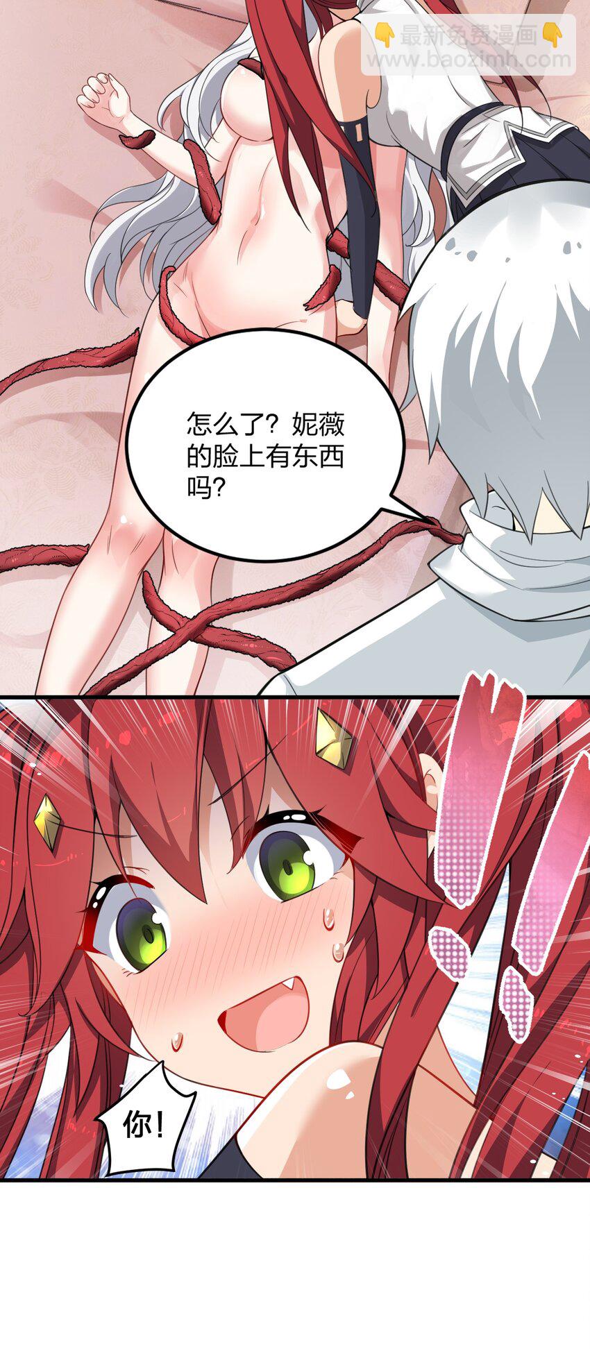 14 这是何等美丽的身体啊-第14话