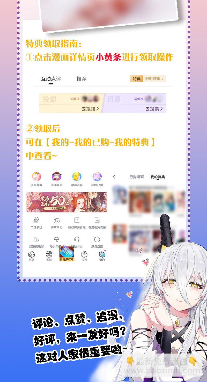 14 这是何等美丽的身体啊-第14话