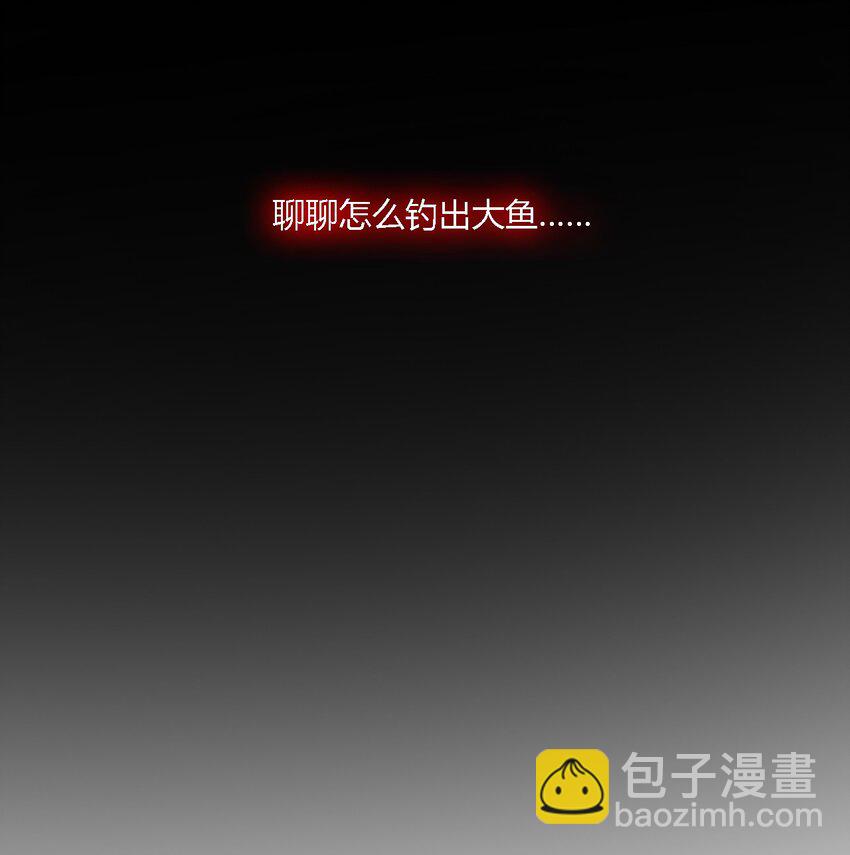 18 对对对！我喜欢母神大人！-第18话