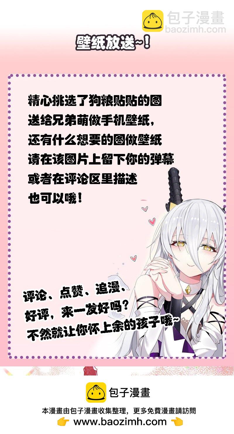 20 我纯爱战士爆杀牛头人！(1/2)-第20话