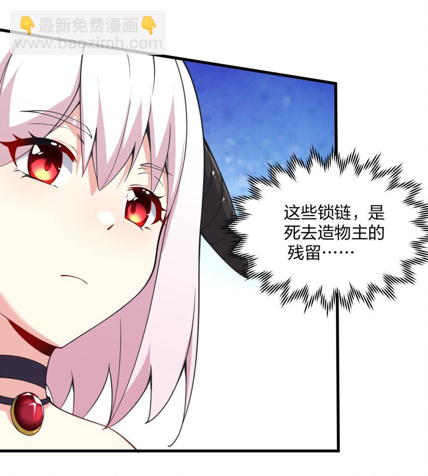 22 这是爱与欲望的教育&hellip;&hellip;(1/2)-第22话