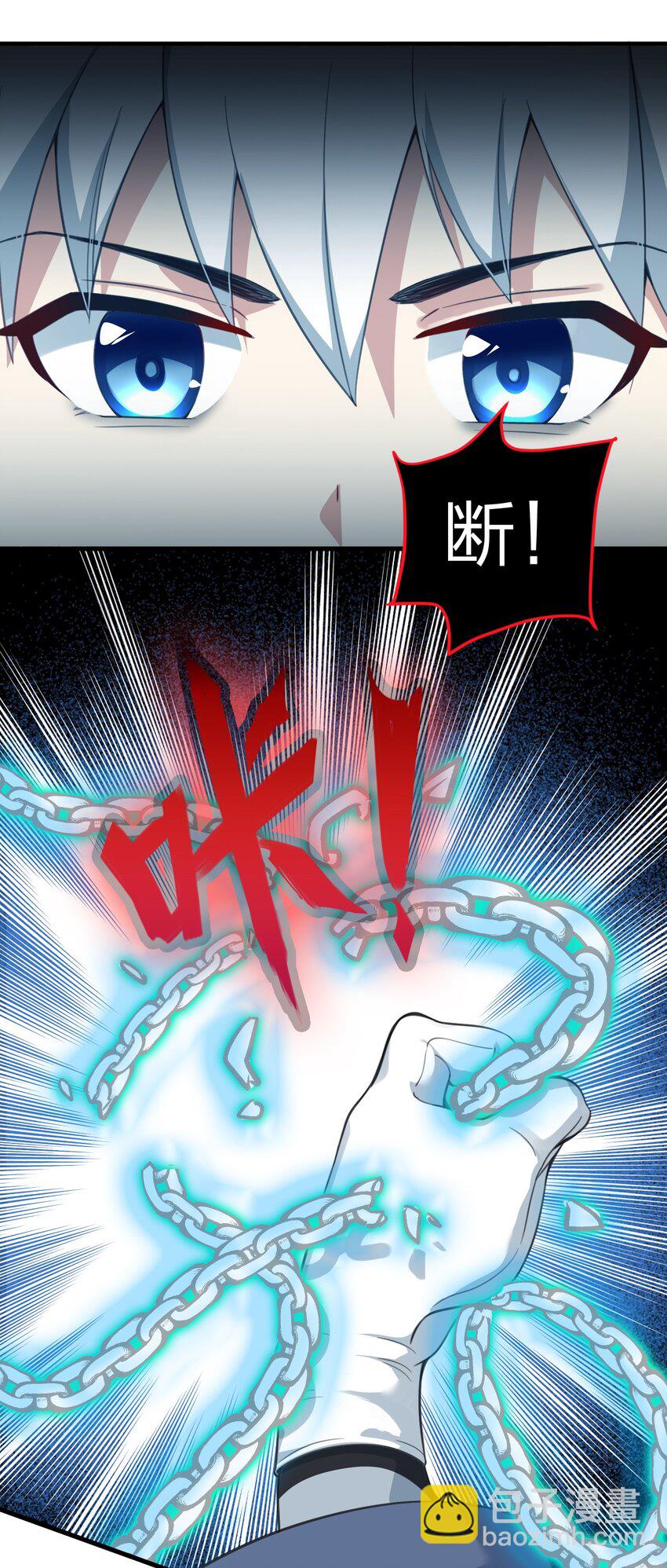 22 这是爱与欲望的教育&hellip;&hellip;(1/2)-第22话