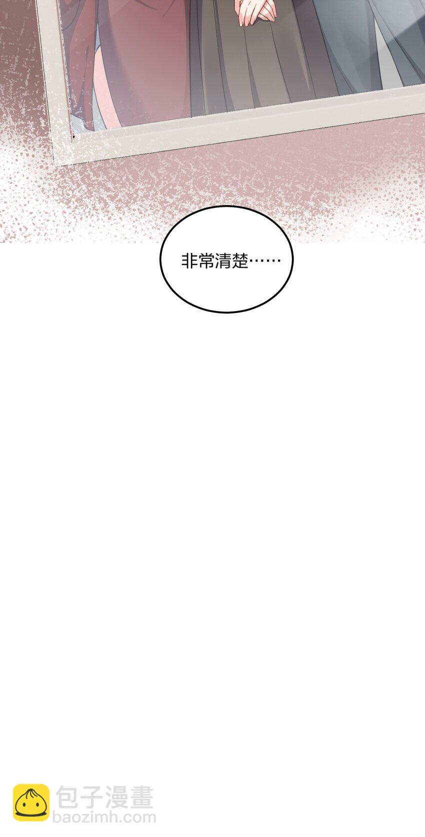 22 这是爱与欲望的教育&hellip;&hellip;(1/2)-第22话