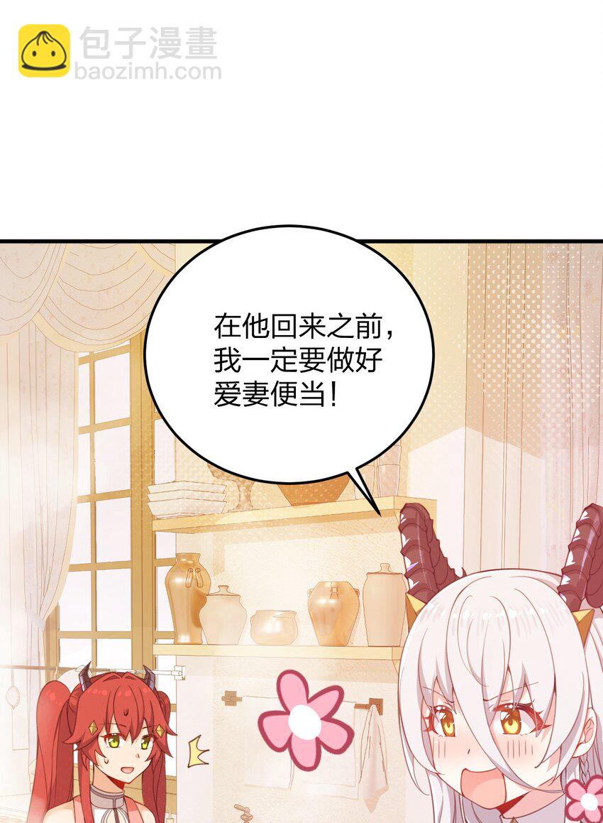 22 这是爱与欲望的教育&hellip;&hellip;(1/2)-第22话