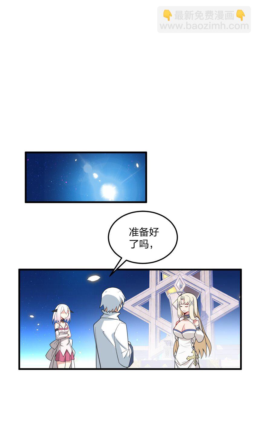 22 这是爱与欲望的教育&hellip;&hellip;(1/2)-第22话