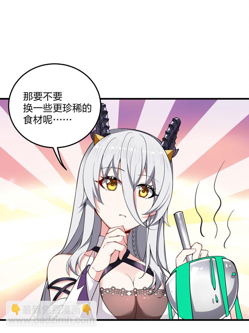 22 这是爱与欲望的教育&hellip;&hellip;(1/2)-第22话
