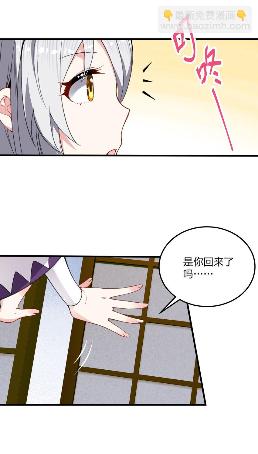 22 这是爱与欲望的教育&hellip;&hellip;(1/2)-第22话
