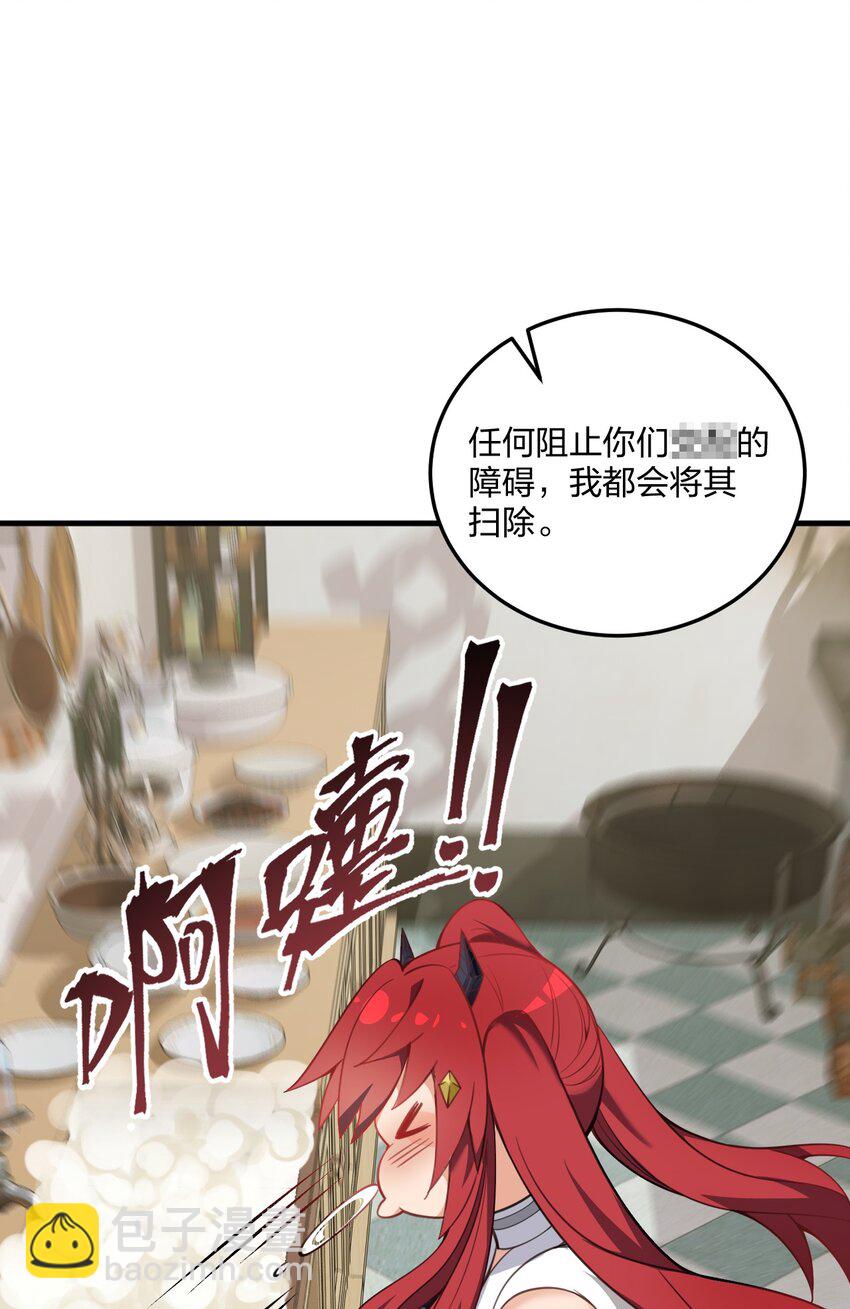 22 这是爱与欲望的教育&hellip;&hellip;(1/2)-第22话