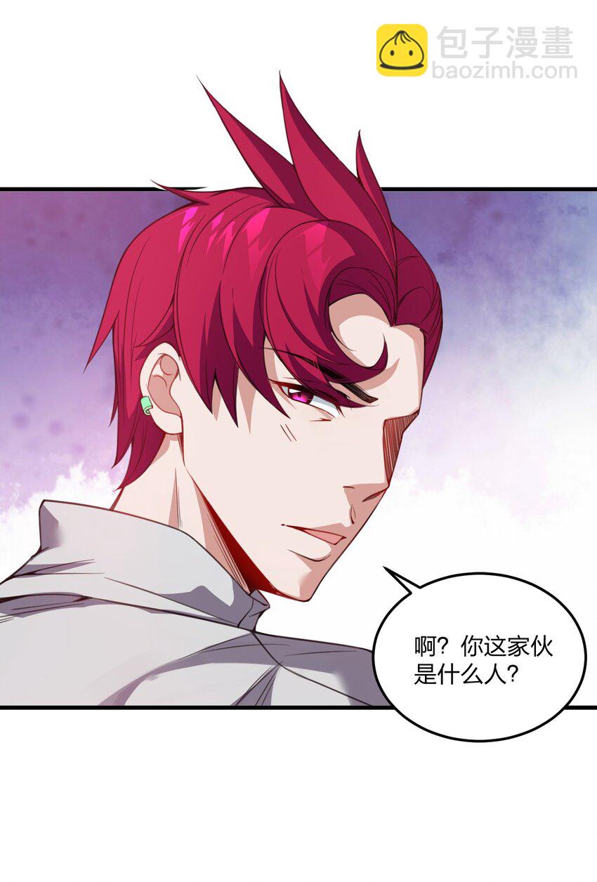 25 来一场针对邪神和穿越者的猎杀吧！(1/2)-第26话