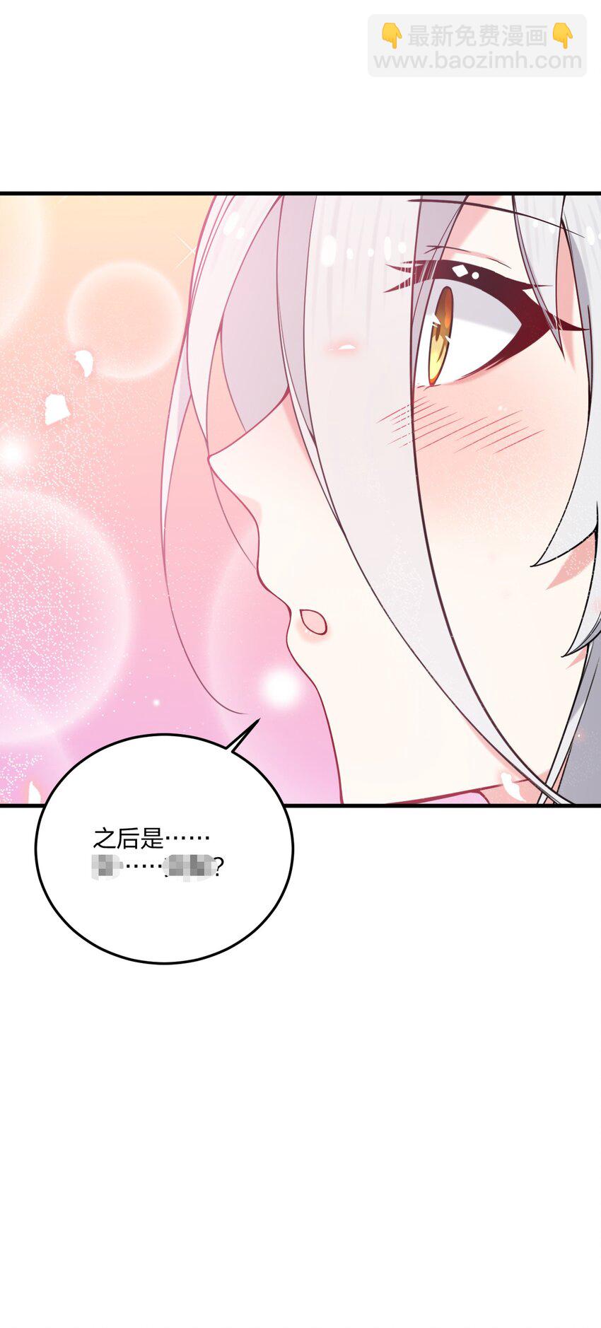 27 新婚夫妻的蜜月旅行？-第28话