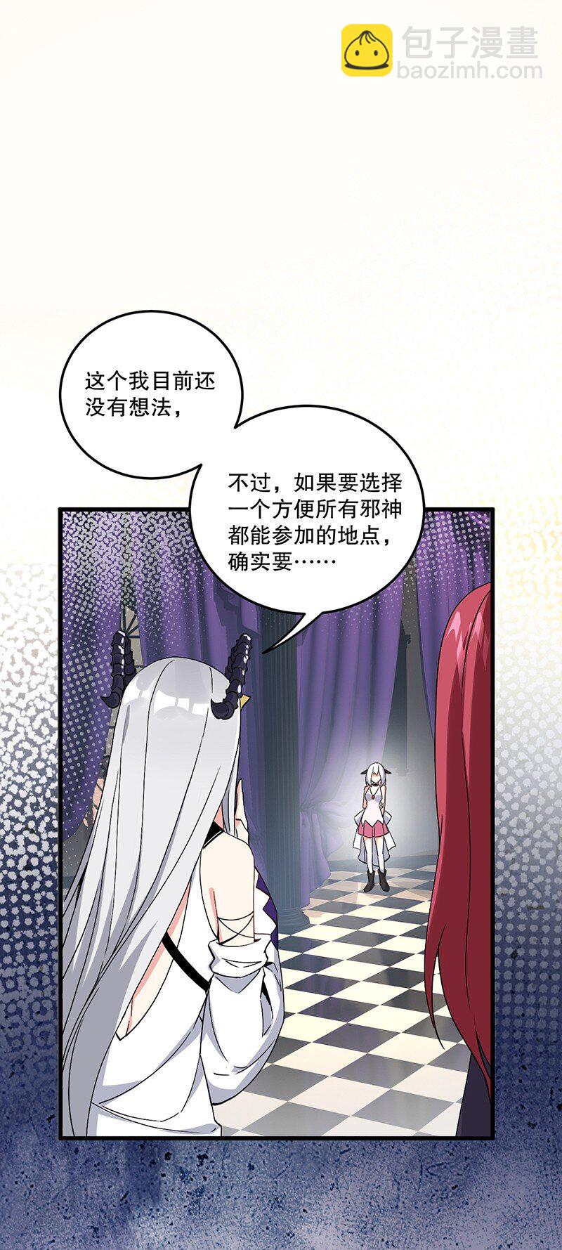 04 你有钱吗？有房吗？什么都没有娶什么老婆？！(1/2)-第4话