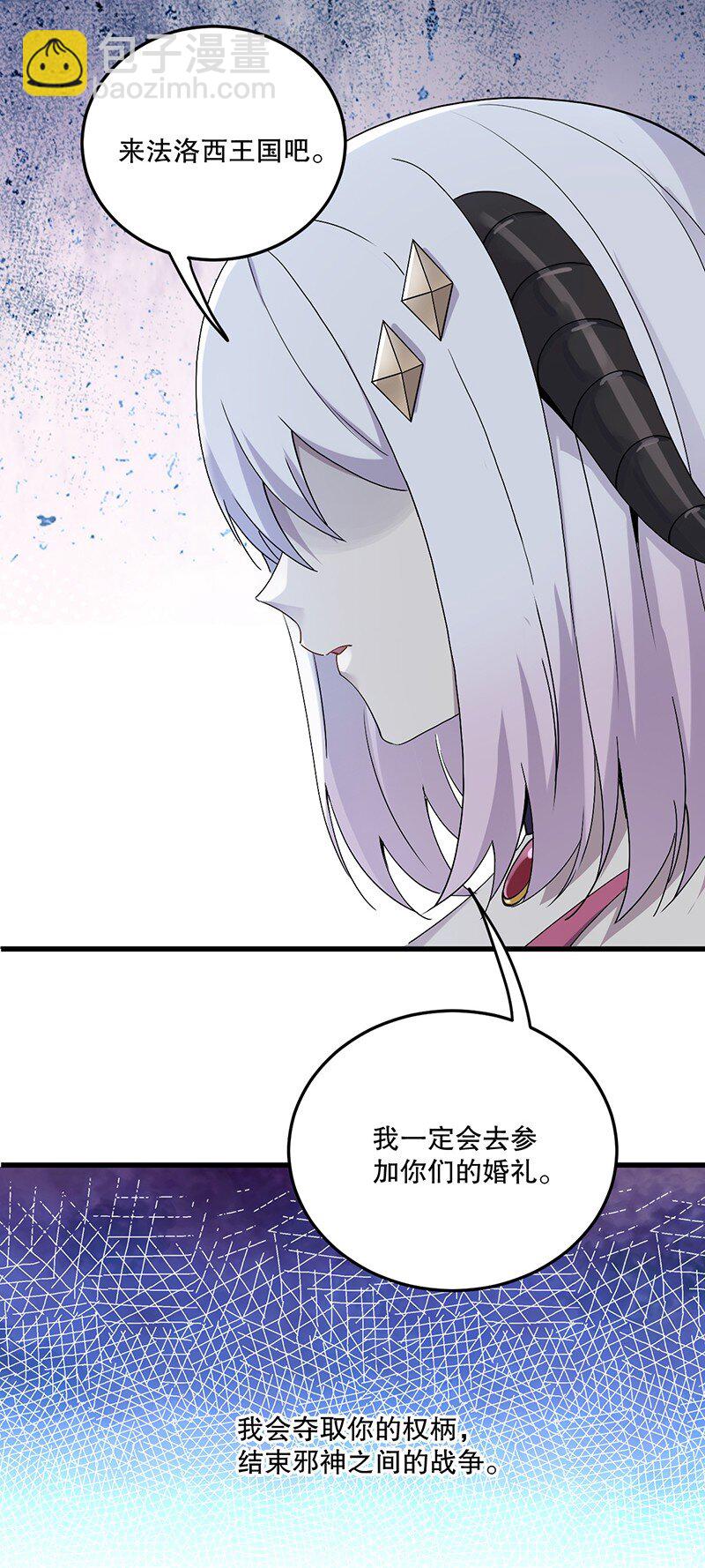 04 你有钱吗？有房吗？什么都没有娶什么老婆？！(1/2)-第4话