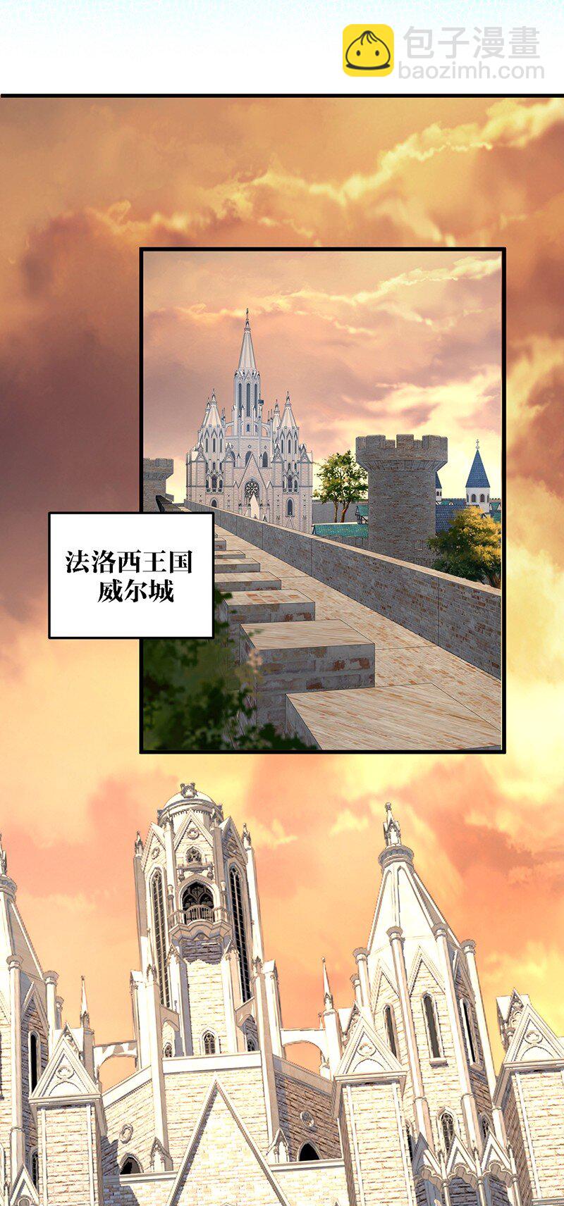 04 你有钱吗？有房吗？什么都没有娶什么老婆？！(1/2)-第4话