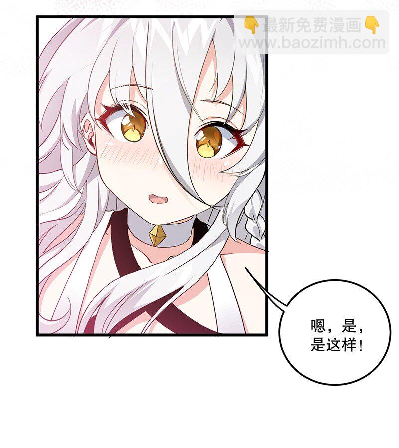 04 你有钱吗？有房吗？什么都没有娶什么老婆？！(1/2)-第4话