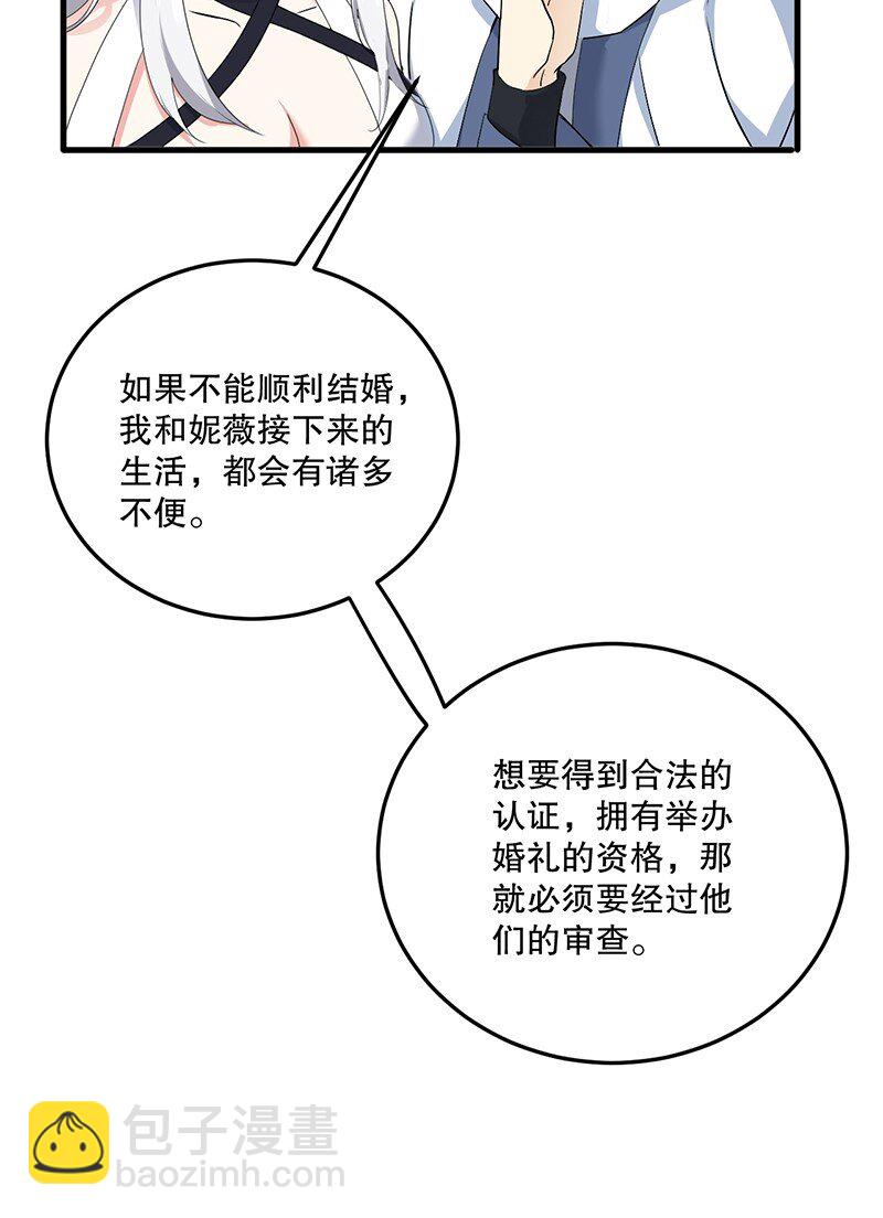 04 你有钱吗？有房吗？什么都没有娶什么老婆？！(1/2)-第4话