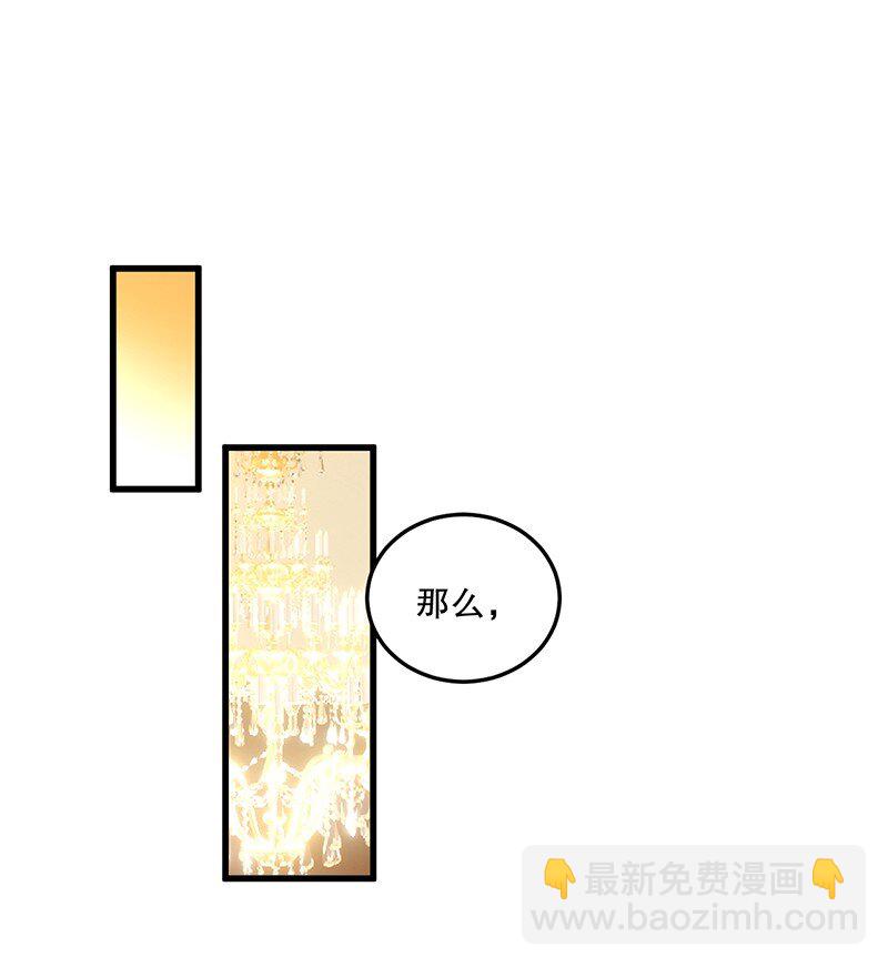 04 你有钱吗？有房吗？什么都没有娶什么老婆？！(1/2)-第4话