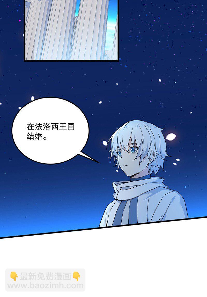04 你有钱吗？有房吗？什么都没有娶什么老婆？！(1/2)-第4话