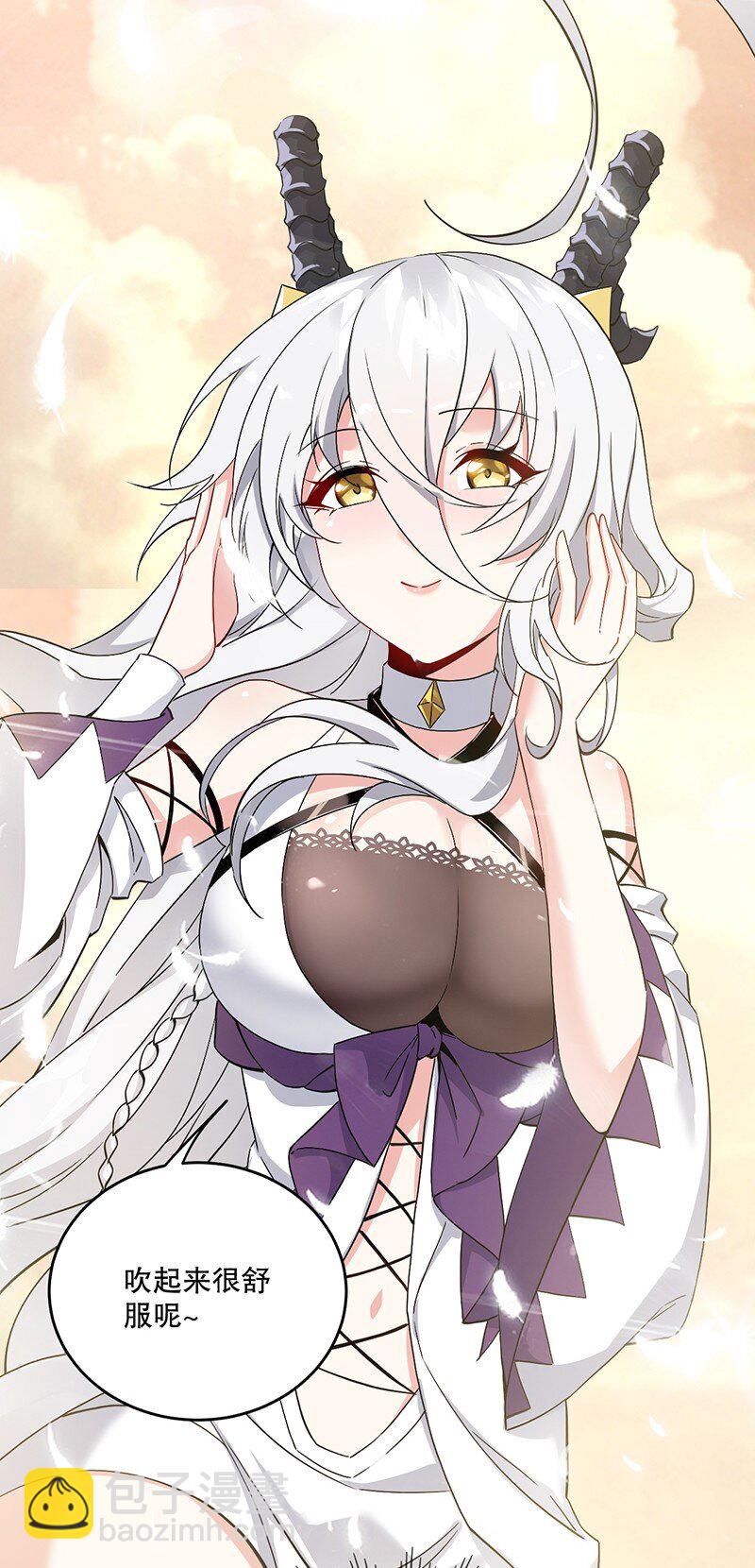 04 你有钱吗？有房吗？什么都没有娶什么老婆？！(1/2)-第4话