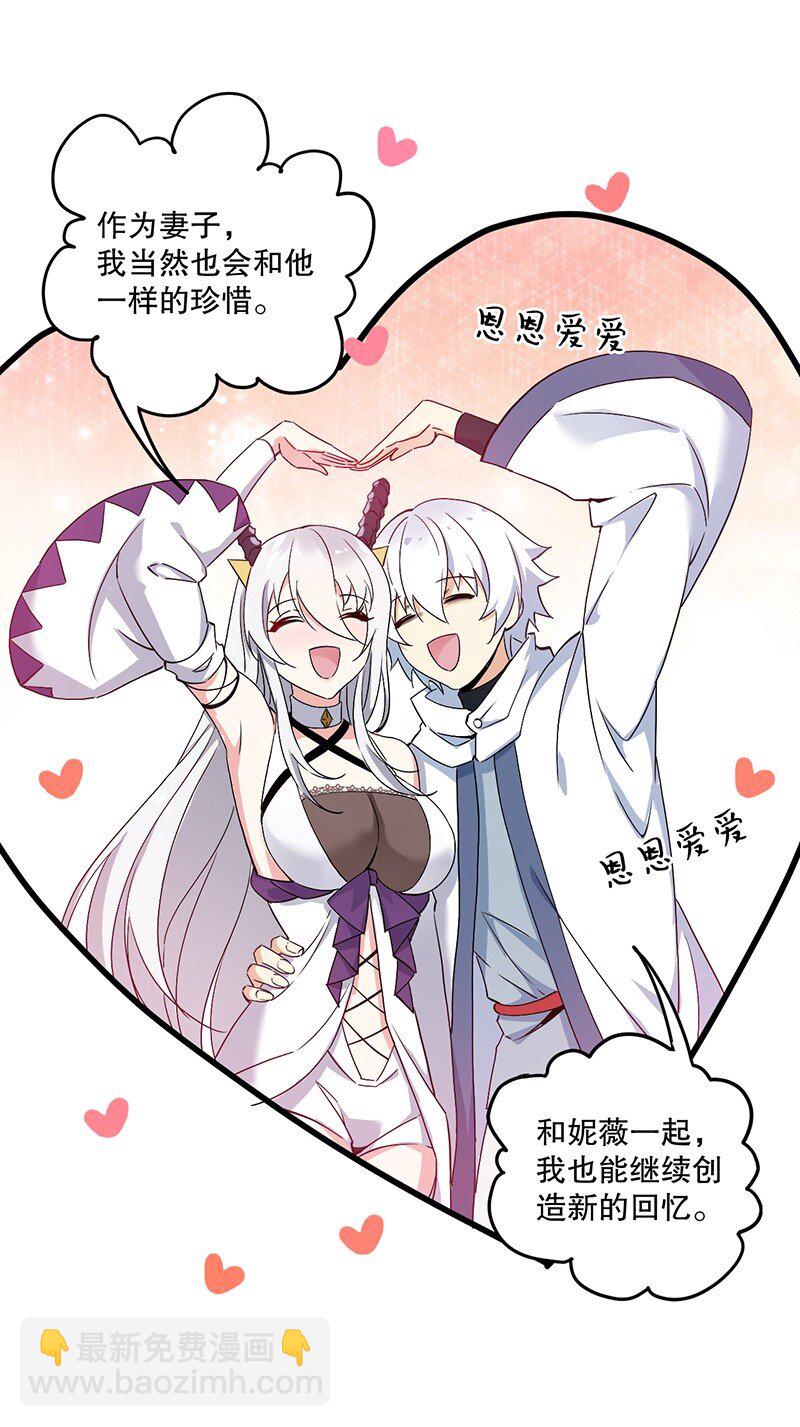 04 你有钱吗？有房吗？什么都没有娶什么老婆？！(1/2)-第4话