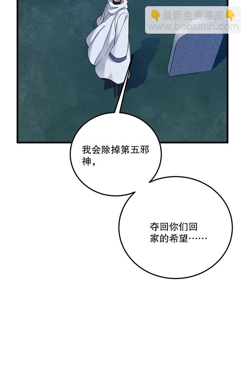 04 你有钱吗？有房吗？什么都没有娶什么老婆？！(1/2)-第4话