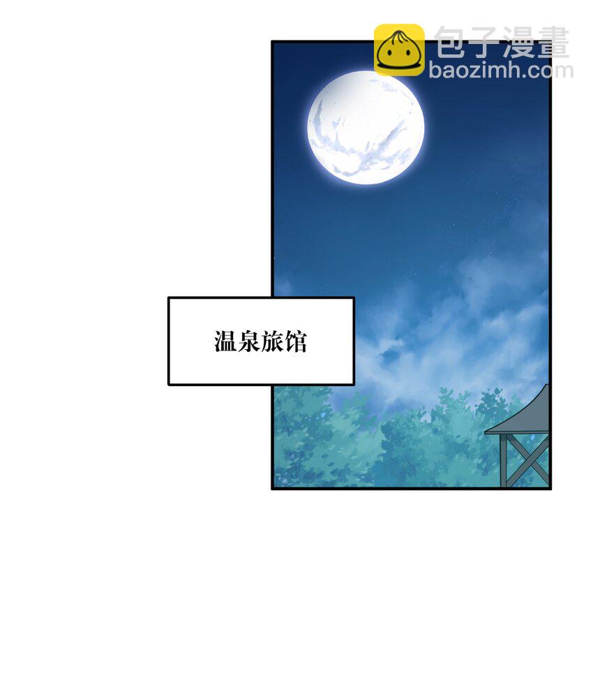 29 医生，别玩啦！-第30话