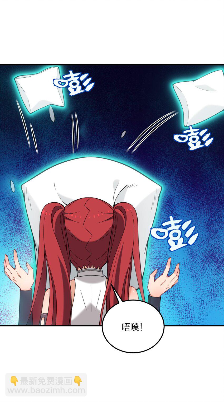 29 医生，别玩啦！-第30话