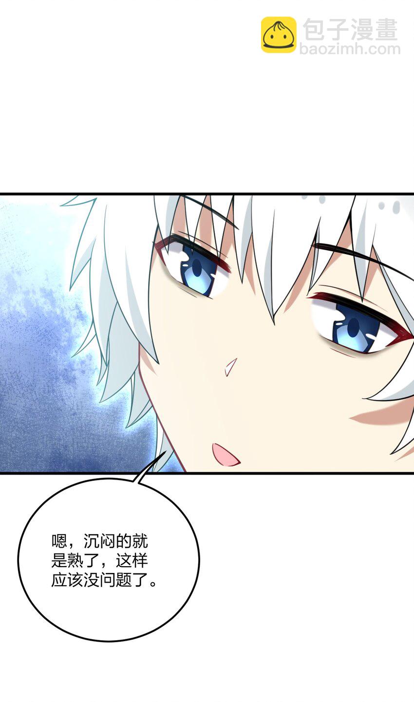31 为什么护士要穿白丝啊&hellip;&hellip;？！-第32话