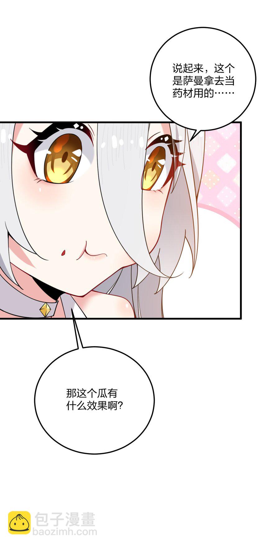 31 为什么护士要穿白丝啊&hellip;&hellip;？！-第32话