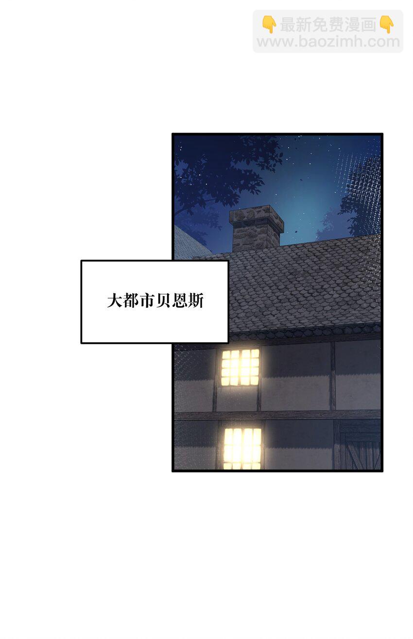 31 为什么护士要穿白丝啊&hellip;&hellip;？！-第32话