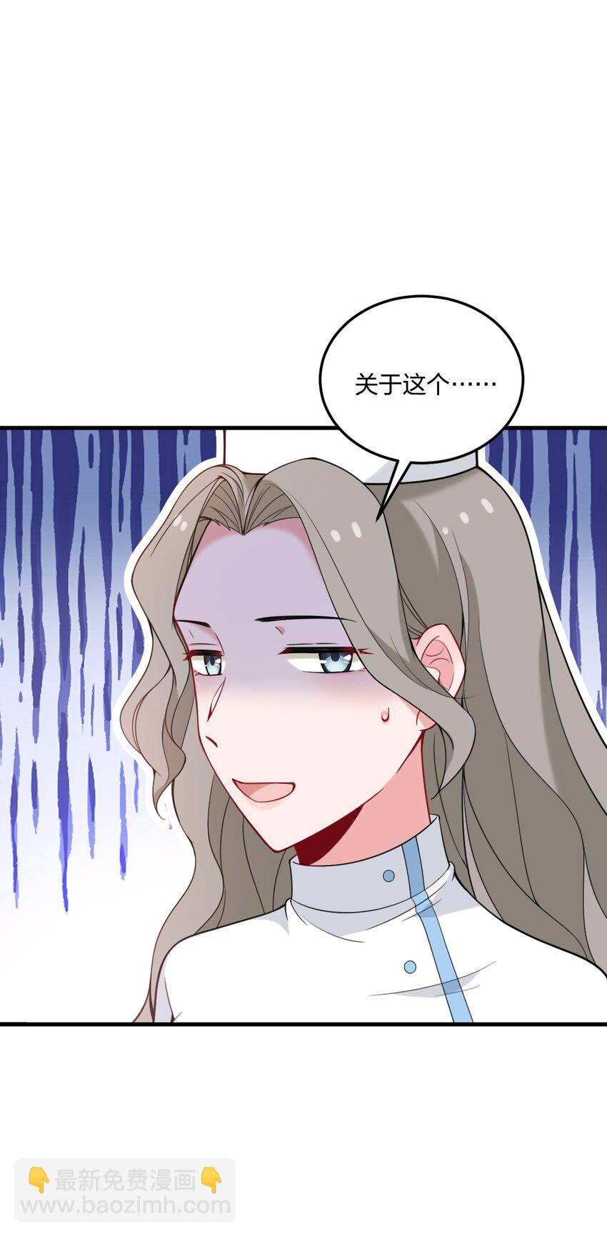 31 为什么护士要穿白丝啊&hellip;&hellip;？！-第32话